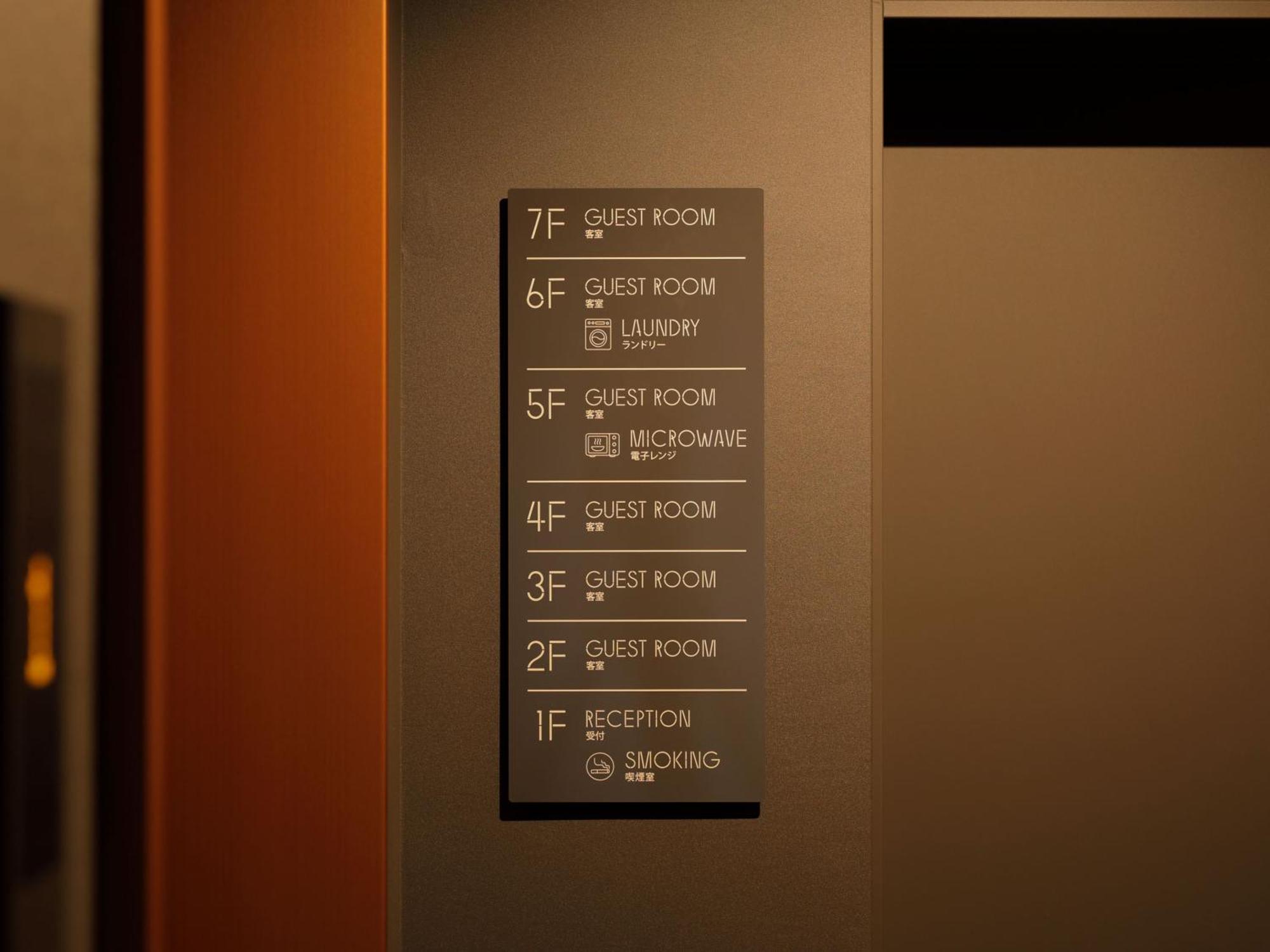 大宫松浦梅尔迪亚住宿酒店酒店京都